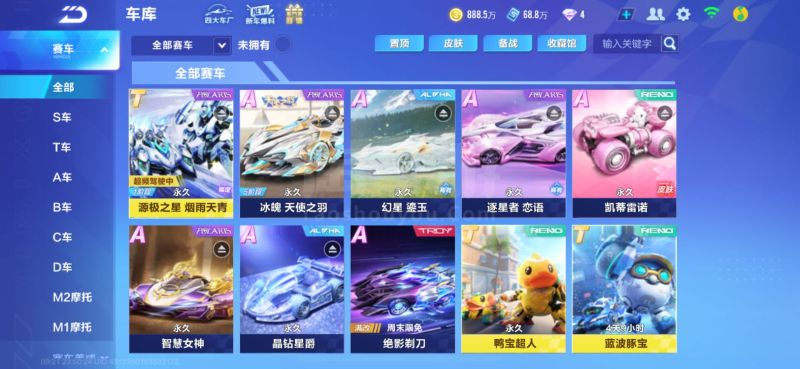 克雷莫内塞 克雷莫内塞